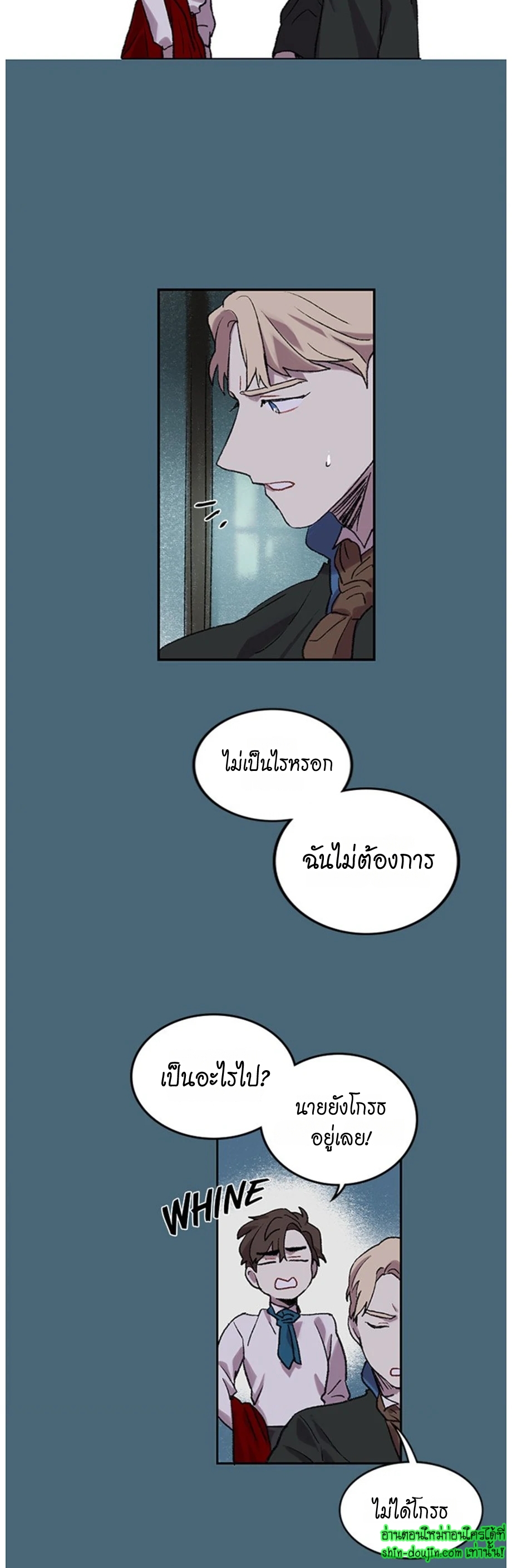 The smiling portrait EP 16